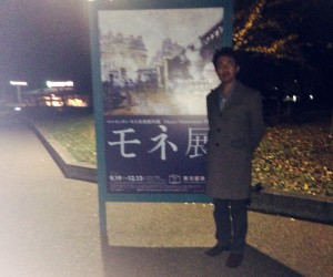 東京都美術館　モネの庭と睡蓮